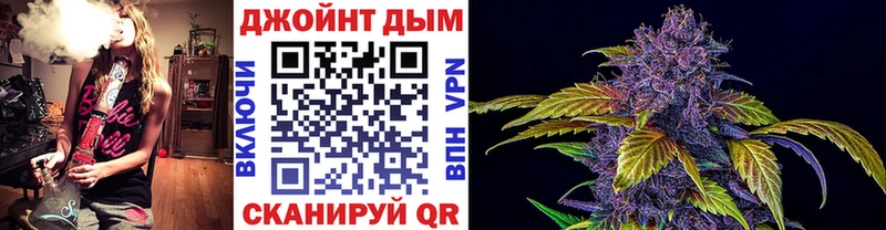 Купить наркотики цена Рошаль APVP Мефедрон kraken как зайти Гашиш Каннабис КОКАИН Псилоцибиновые грибы