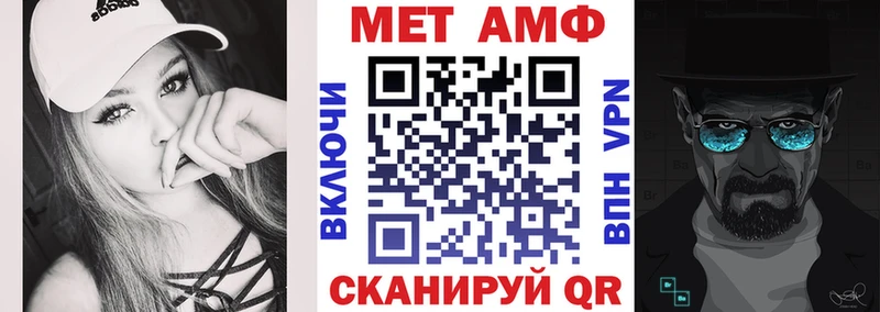 Амфетамин VHQ  мега сайт  Рошаль  что такое  