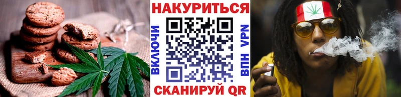 Canna-Cookies марихуана  наркотики  Рошаль 