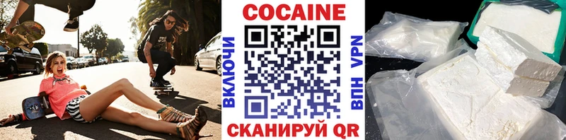 КОКАИН 98% Рошаль