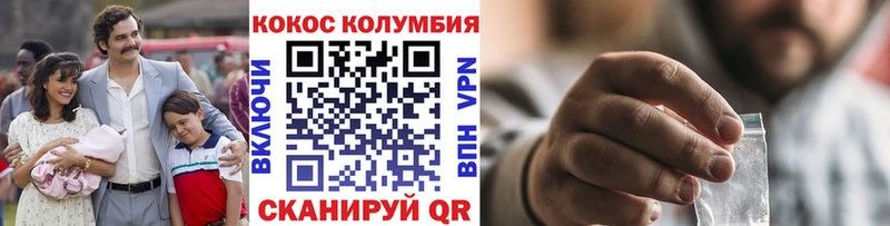 COCAIN 99% Рошаль