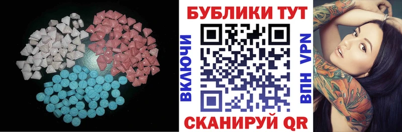 Экстази Philipp Plein  Рошаль 