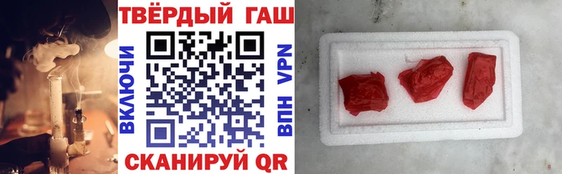 ГАШ Ice-O-Lator  Рошаль 