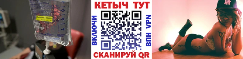 КЕТАМИН VHQ  что такое   Рошаль 