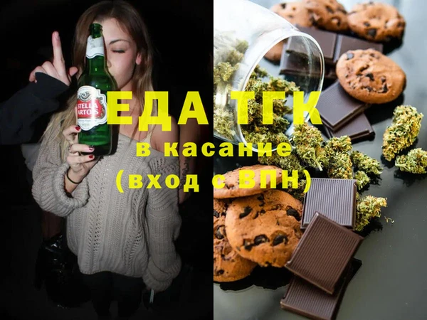 стафф Аркадак