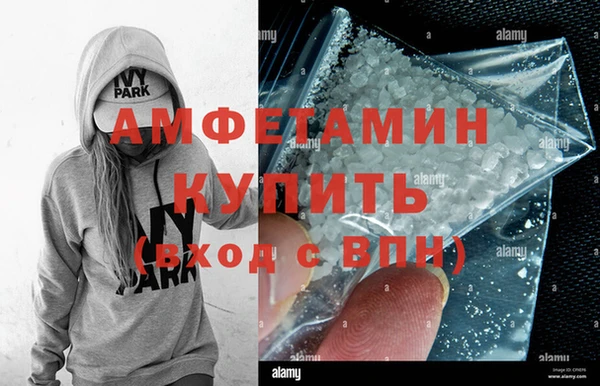 марки lsd Арсеньев