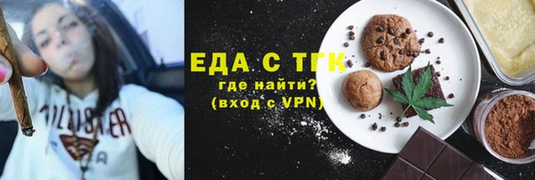 таблы Карпинск