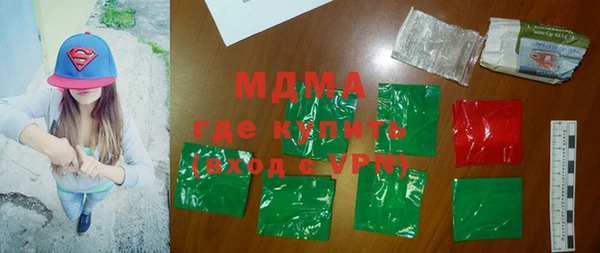 стафф Аркадак