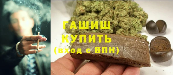 прущие крисы Армянск