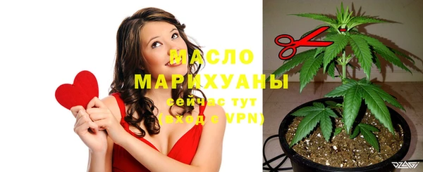 прущие крисы Армянск
