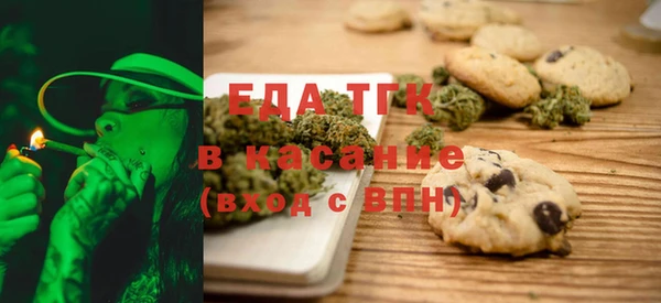 стафф Аркадак