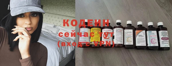 прущие крисы Армянск