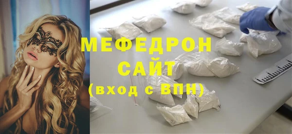 марки lsd Арсеньев