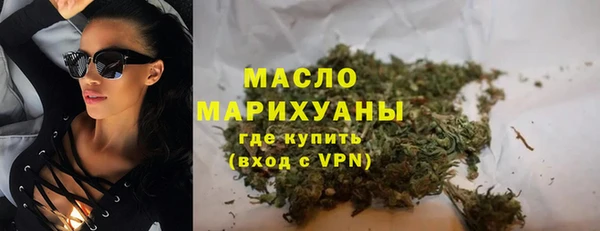 марки lsd Арсеньев