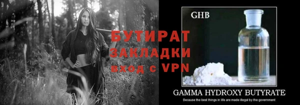 стафф Аркадак