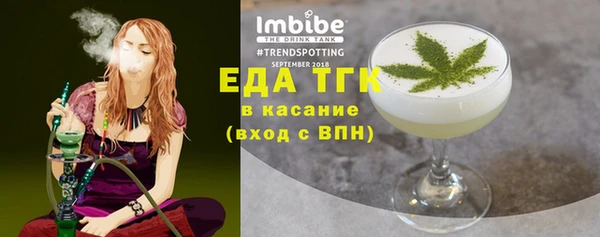прущие крисы Армянск