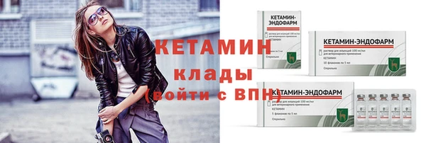 стафф Аркадак