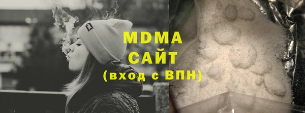 прущие крисы Армянск