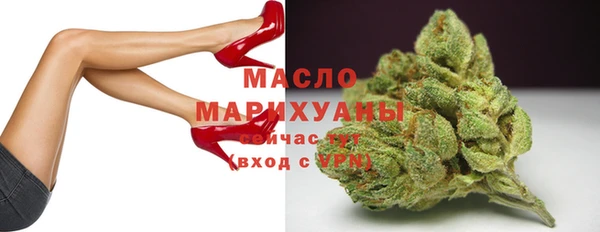 марки lsd Арсеньев