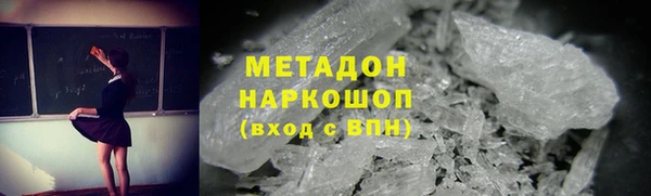 стафф Аркадак