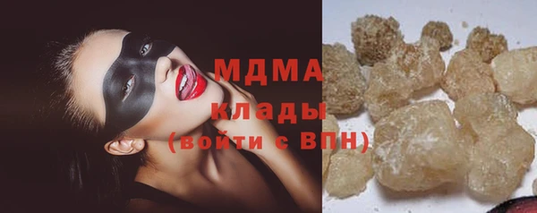 прущие крисы Армянск