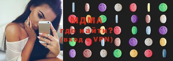 марки lsd Арсеньев