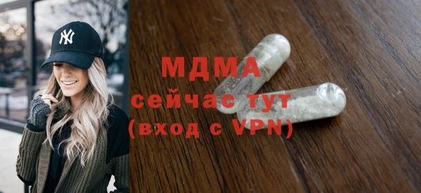 стафф Аркадак