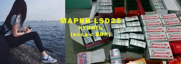 прущие крисы Армянск