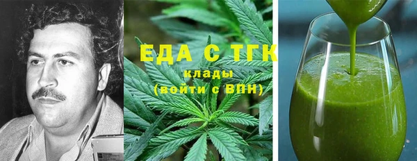 марки lsd Арсеньев