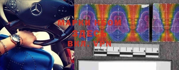 марки lsd Арсеньев
