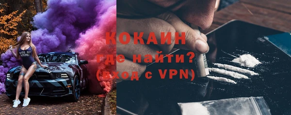марки lsd Арсеньев