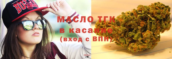 марки lsd Арсеньев