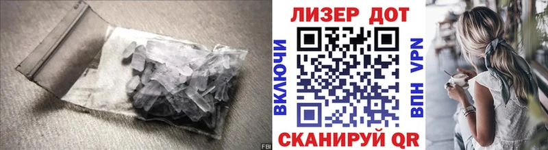 что такое   Рошаль  KRAKEN онион  ЛСД экстази кислота 