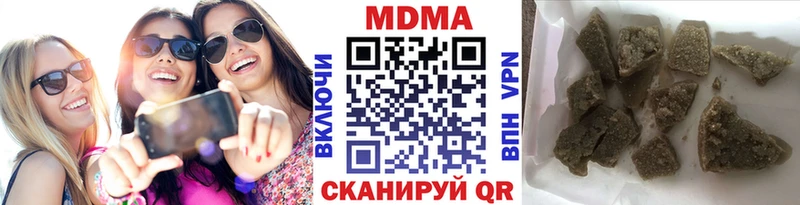 MDMA VHQ мега зеркало Рошаль