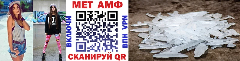 дарнет шоп  Рошаль  МЕТАМФЕТАМИН пудра 