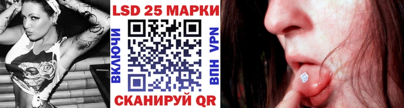 Наркотические марки 1,5мг  Рошаль 