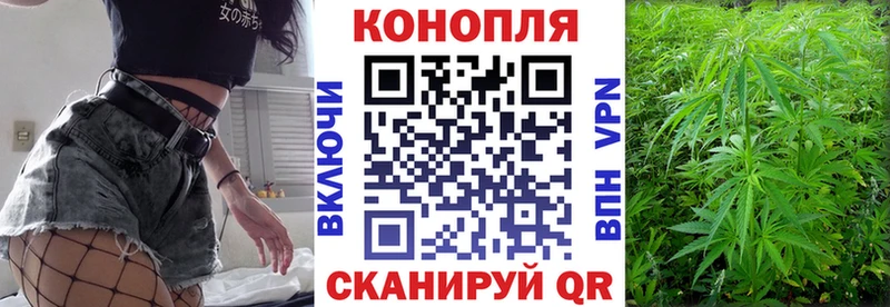Шишки марихуана Ganja  наркошоп  Рошаль 